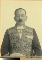 高橋守雄長官照片藏品圖，第1張